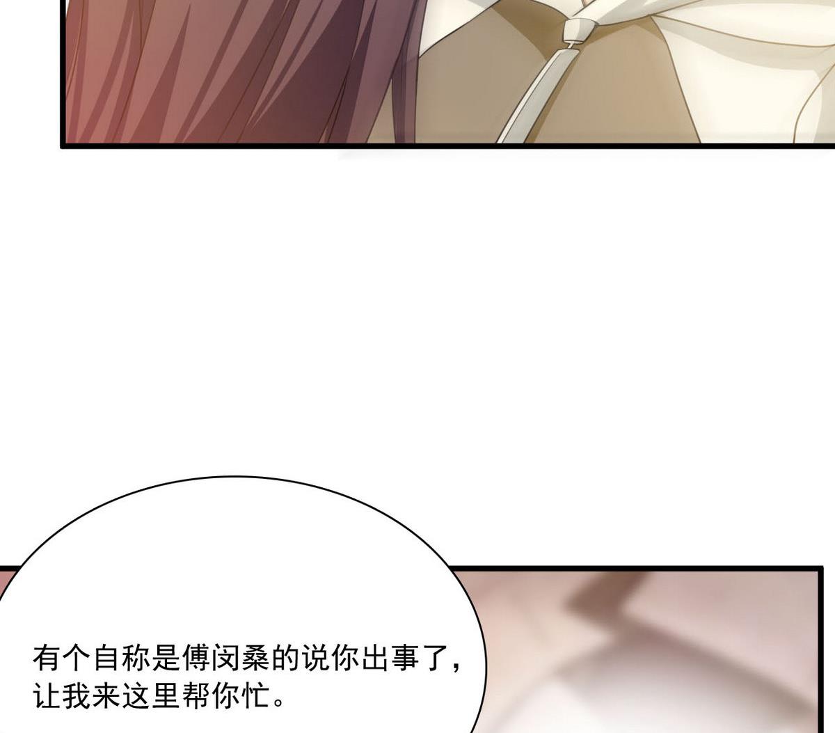 第65话 她可很厉害(1/2)-第66话