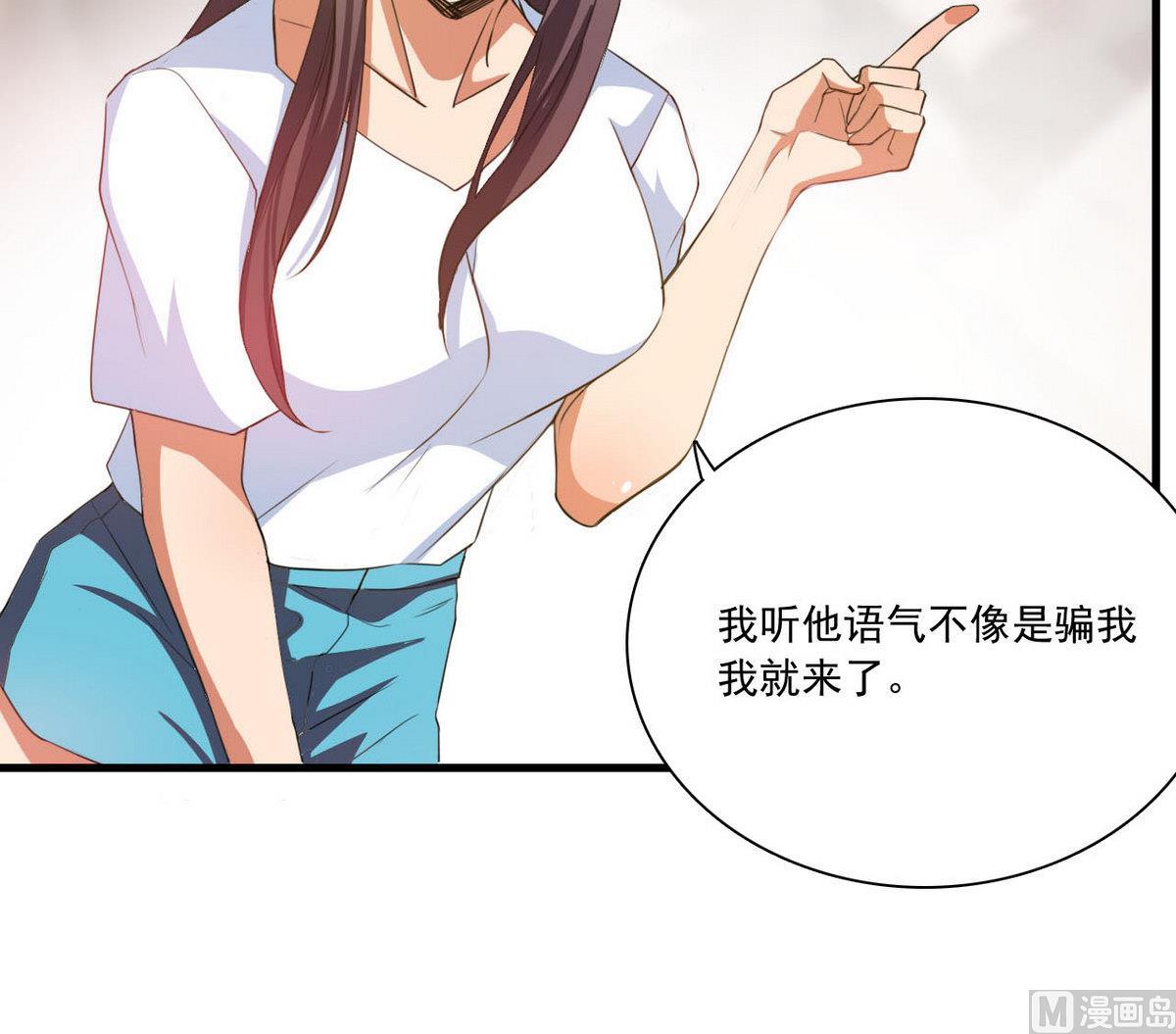 第65话 她可很厉害(1/2)-第66话