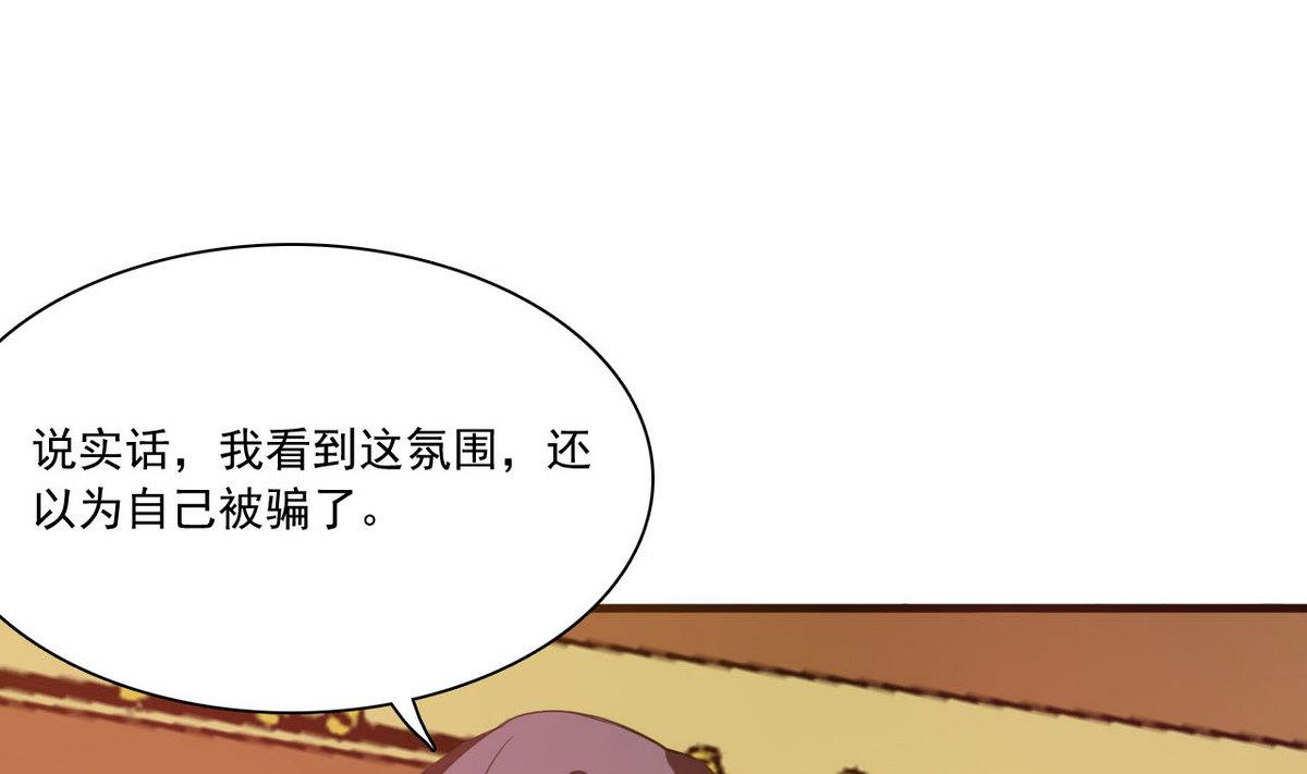 第65话 她可很厉害(1/2)-第66话