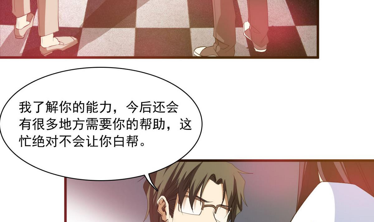 第65话 她可很厉害(1/2)-第66话