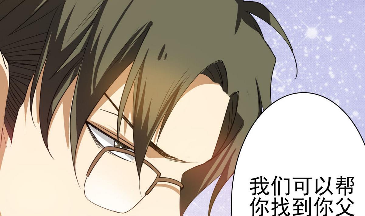 第65话 她可很厉害(1/2)-第66话