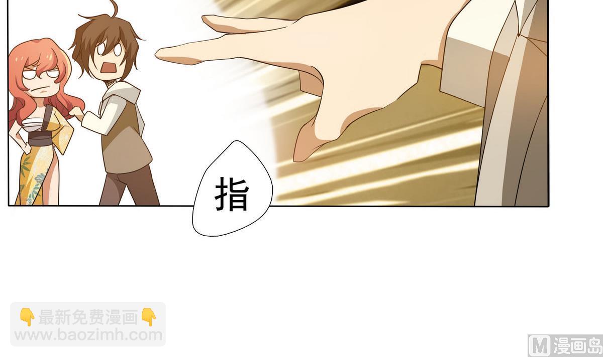 第67话 一触即发-第68话