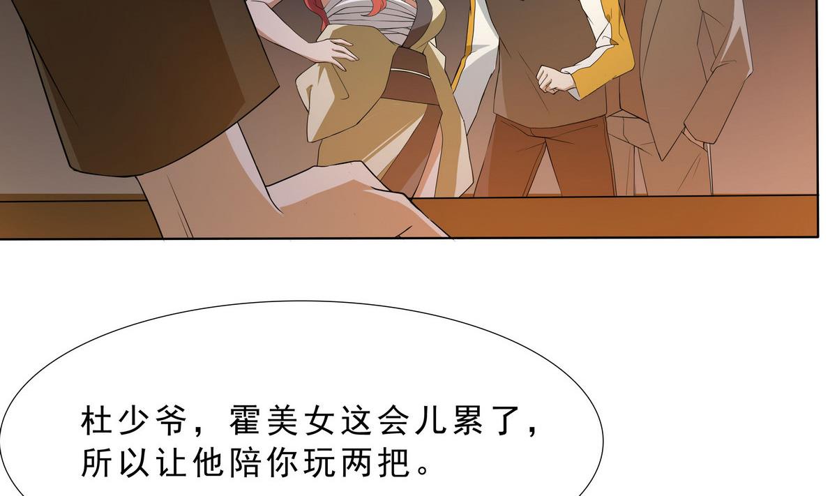 第67话 一触即发-第68话