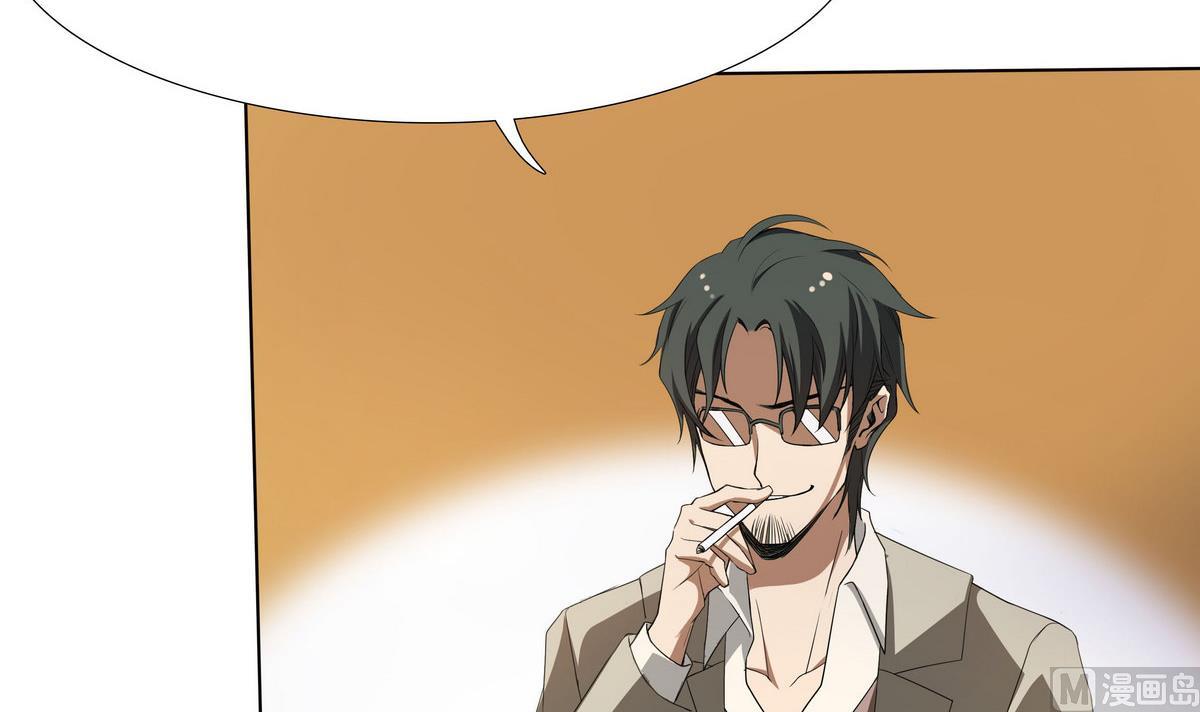 第67话 一触即发-第68话