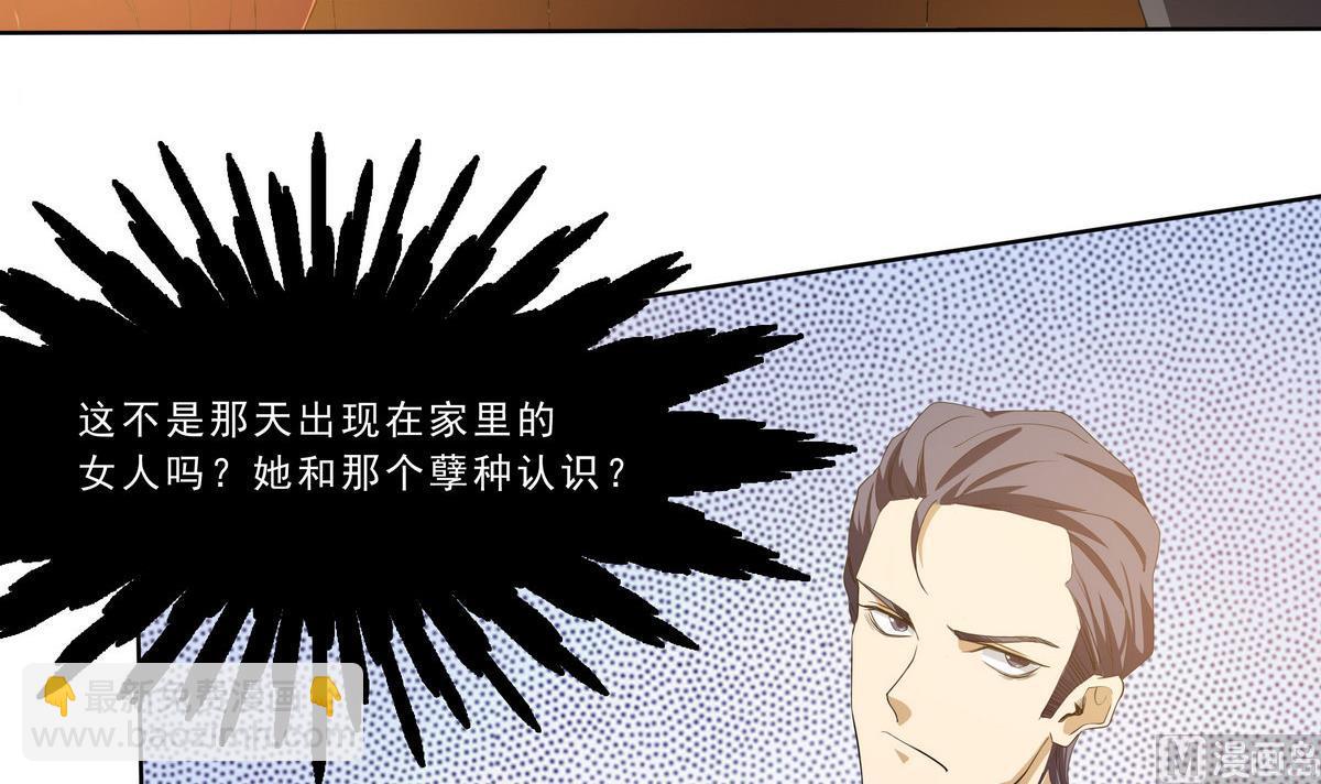 第67话 一触即发-第68话