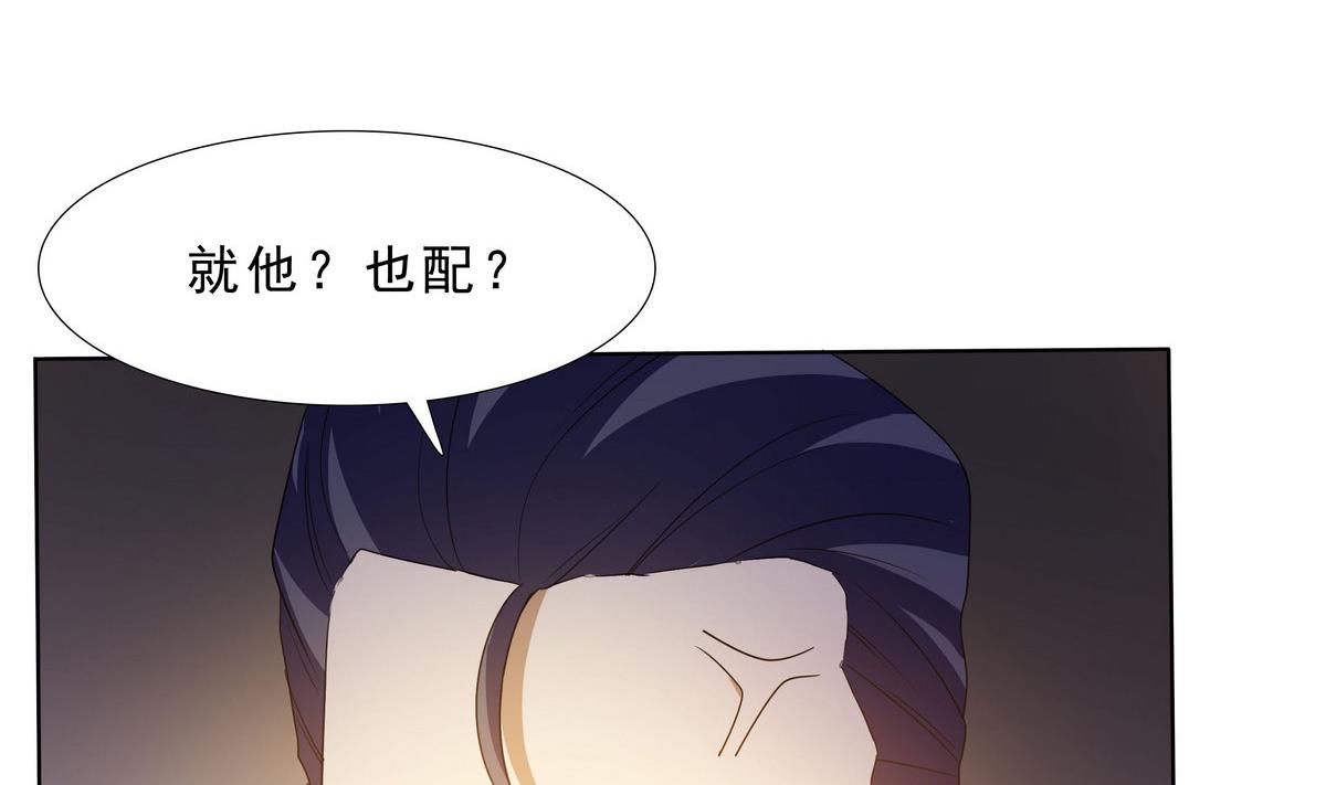 第67话 一触即发-第68话