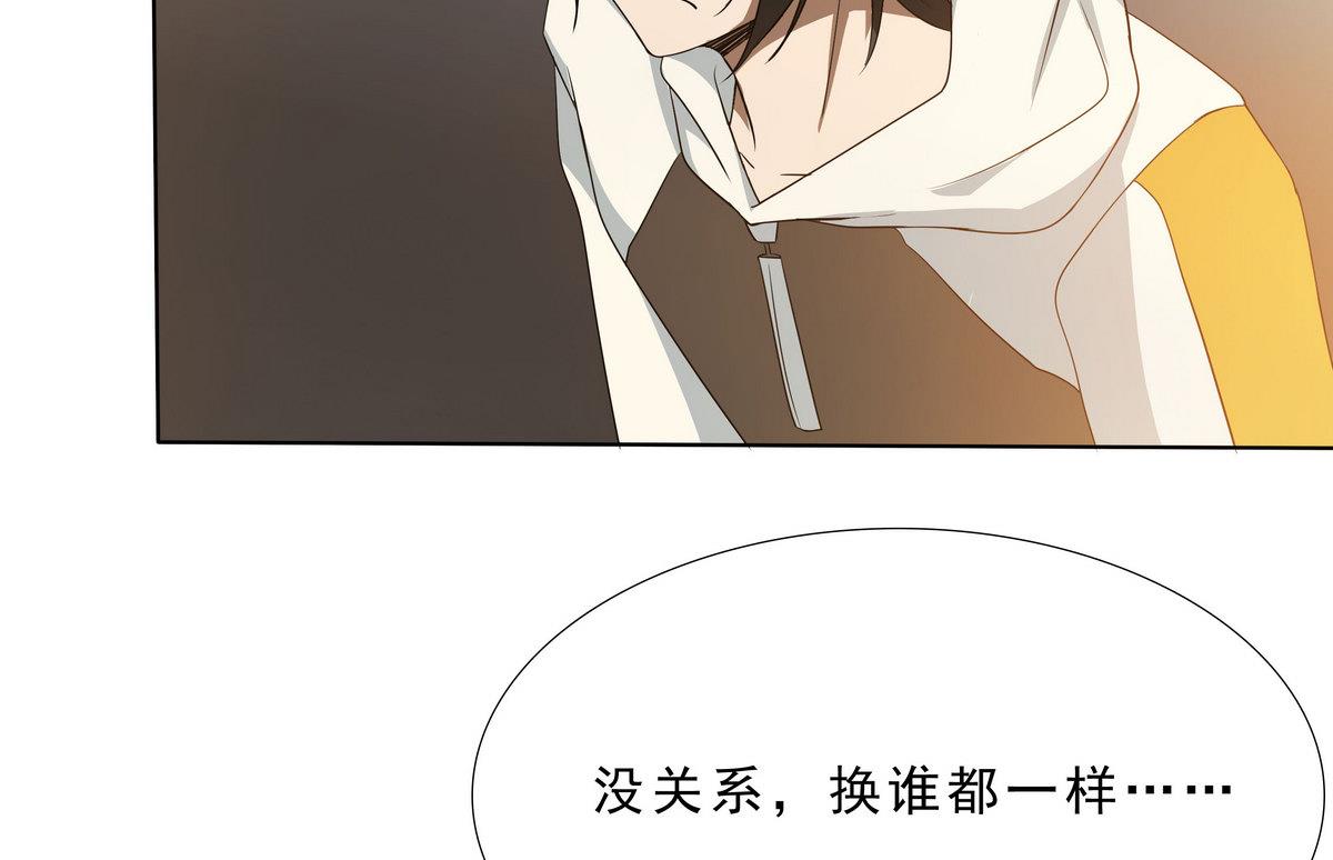 第67话 一触即发-第68话