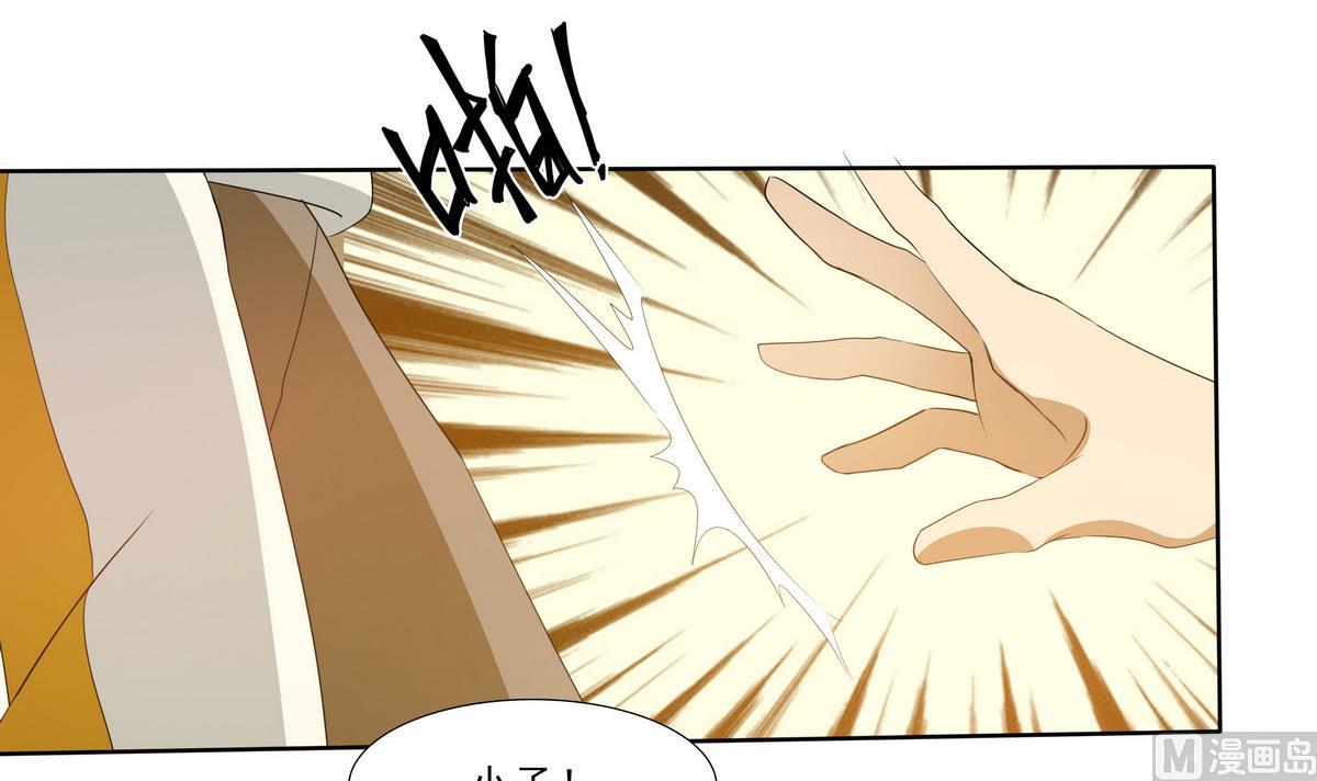 第67话 一触即发-第68话