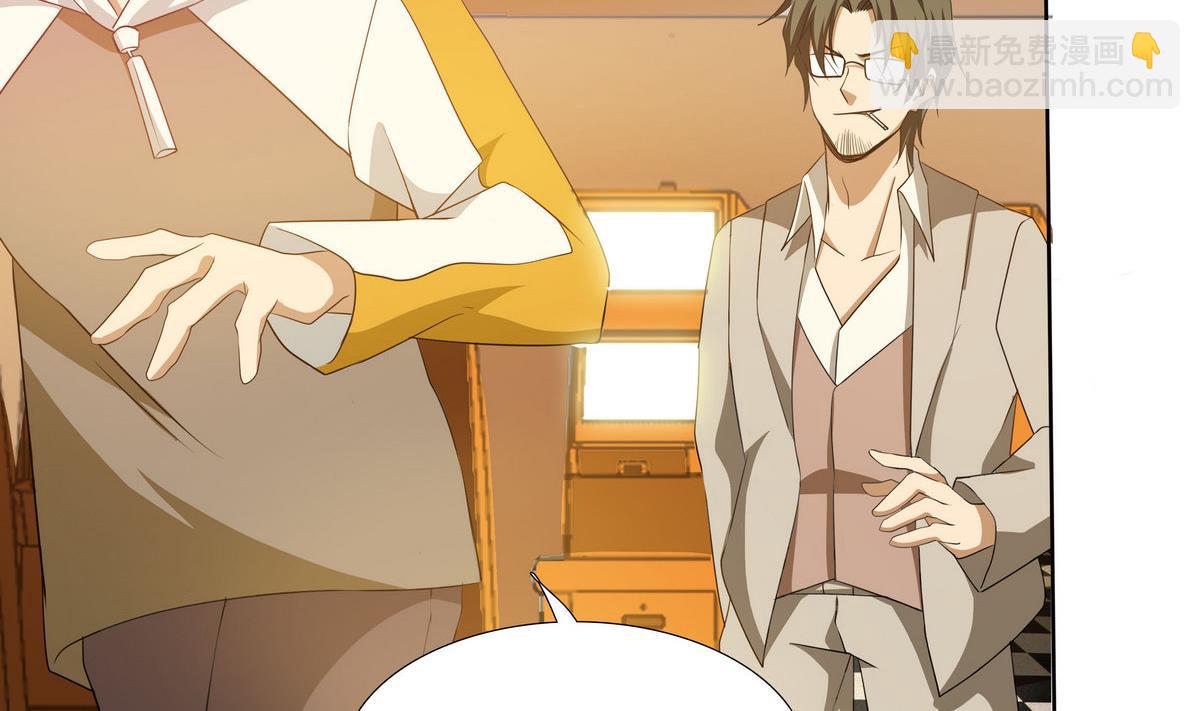 第67话 一触即发-第68话