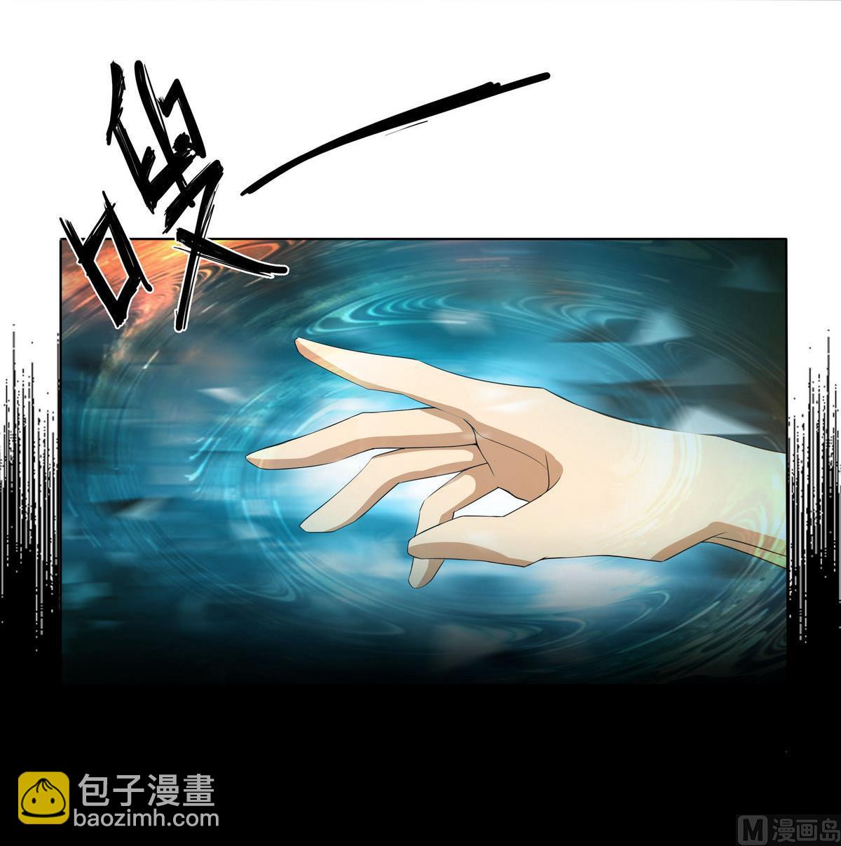 第69话 神秘的气氛(1/2)-第70话