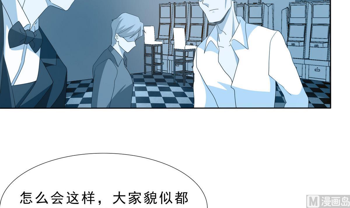 第69话 神秘的气氛(1/2)-第70话