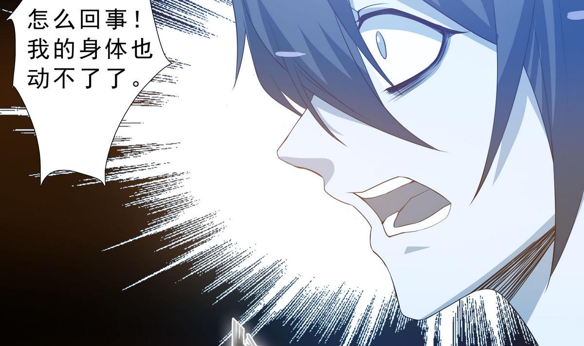 第69话 神秘的气氛(1/2)-第70话