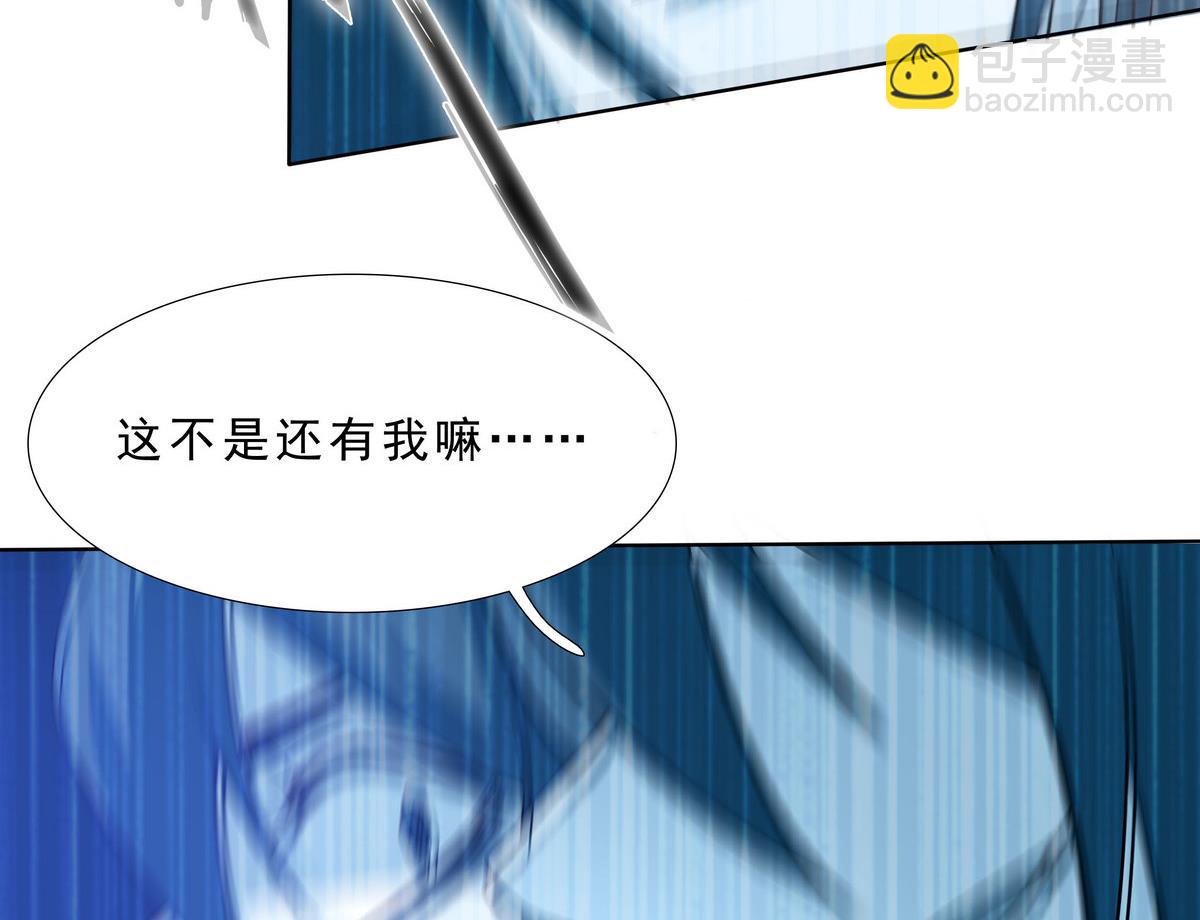 第69话 神秘的气氛(1/2)-第70话