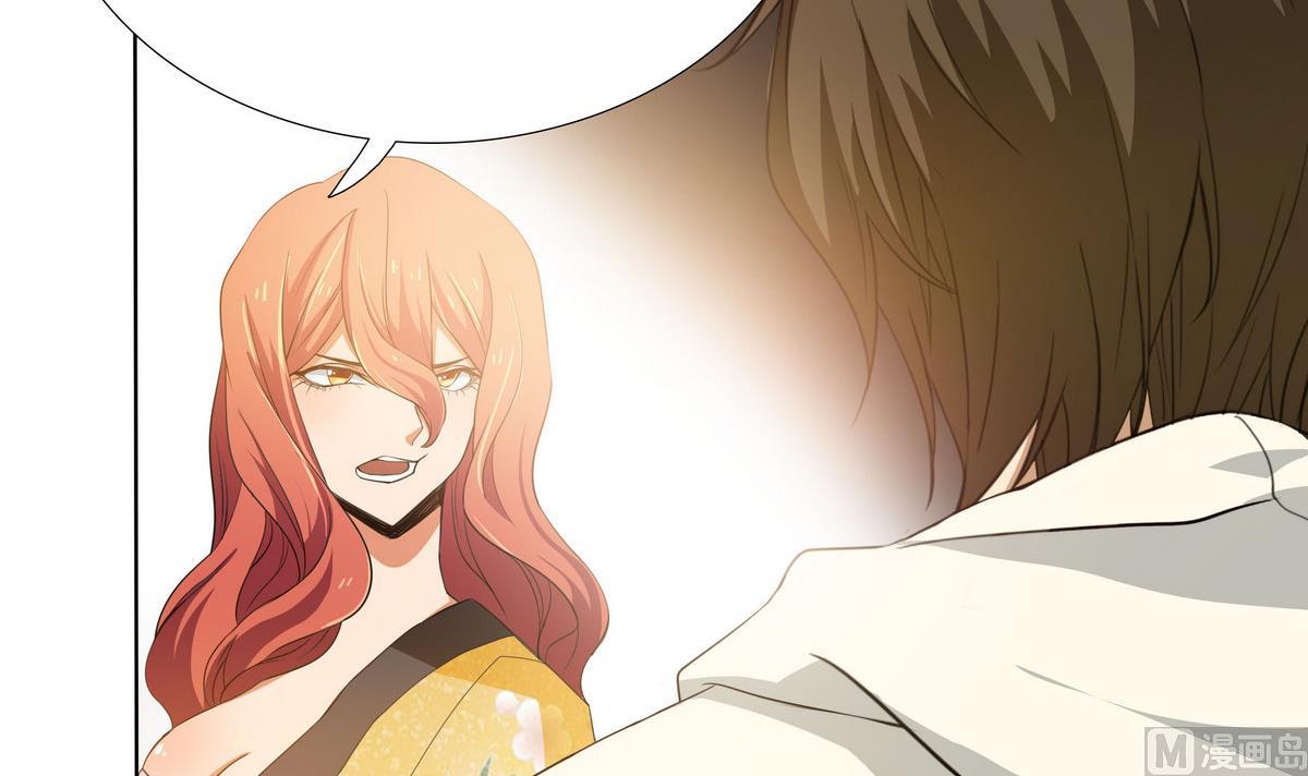 第69话 神秘的气氛(1/2)-第70话