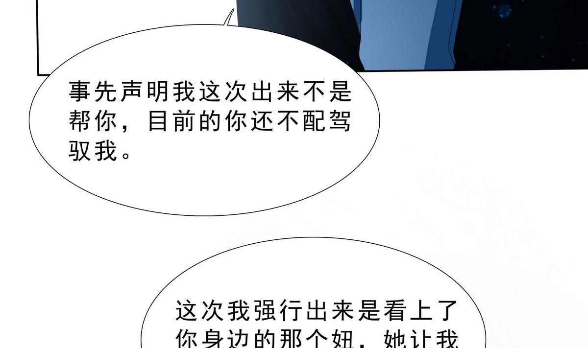 第69话 神秘的气氛(1/2)-第70话