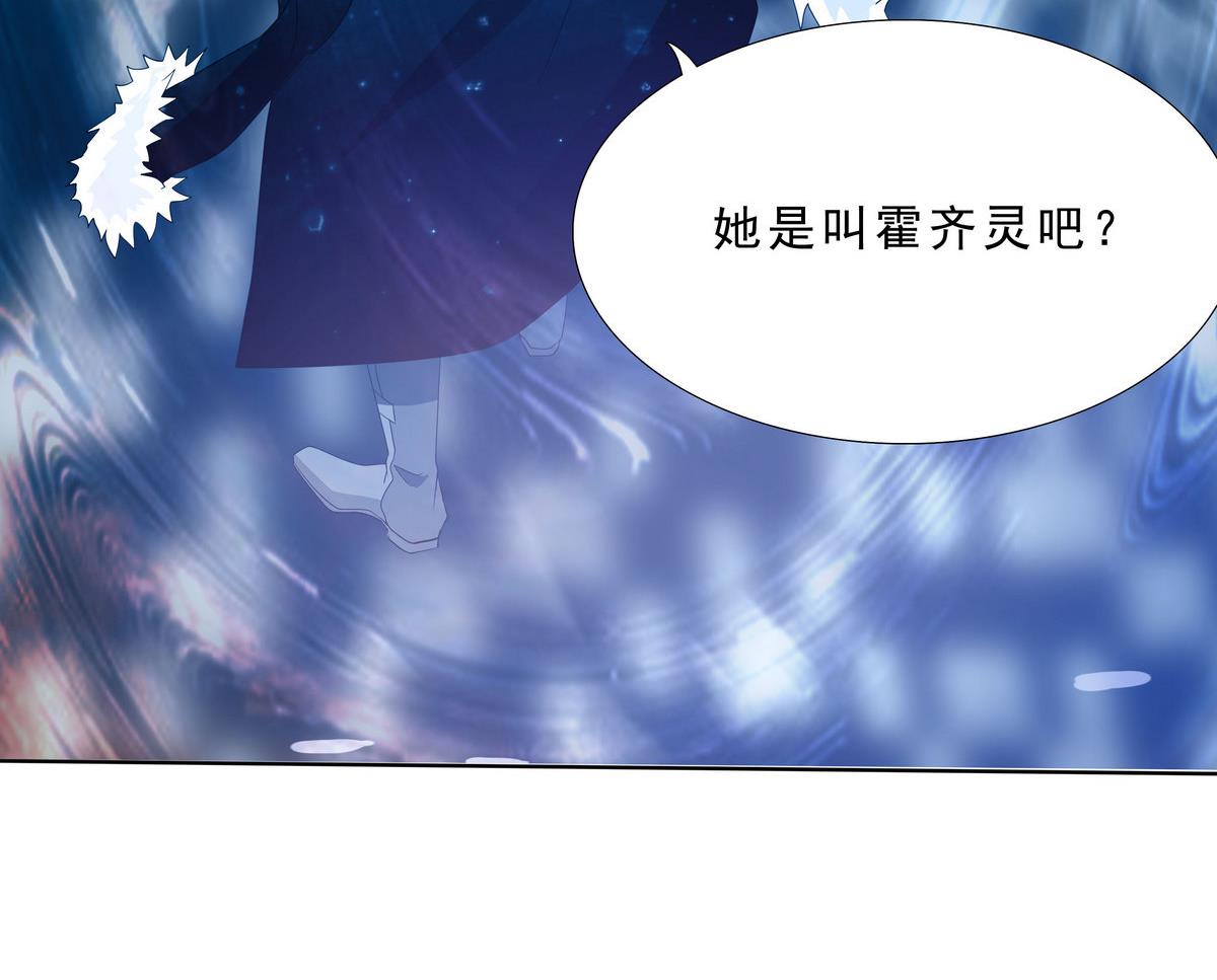 第69话 神秘的气氛(1/2)-第70话