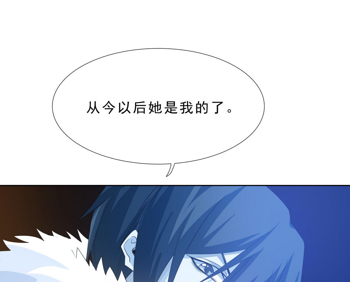 第69话 神秘的气氛(1/2)-第70话