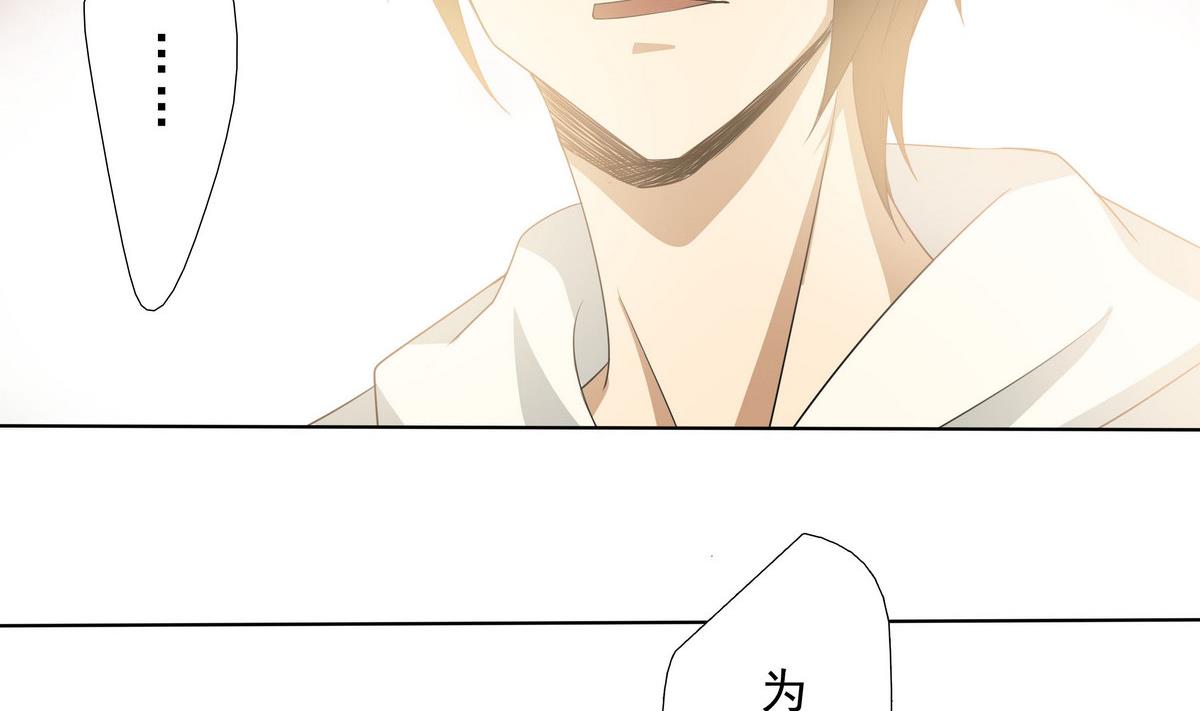 第69话 神秘的气氛(1/2)-第70话