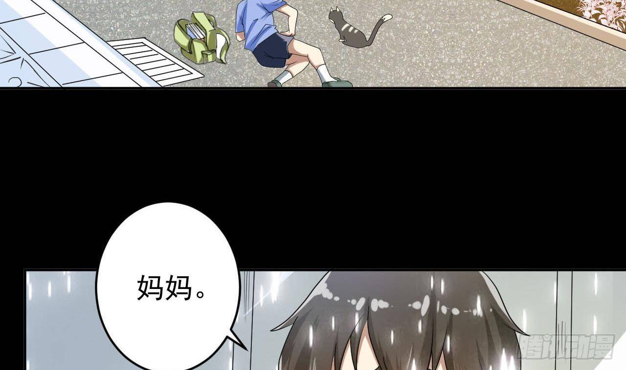 第7话 私生子的童年-第8话