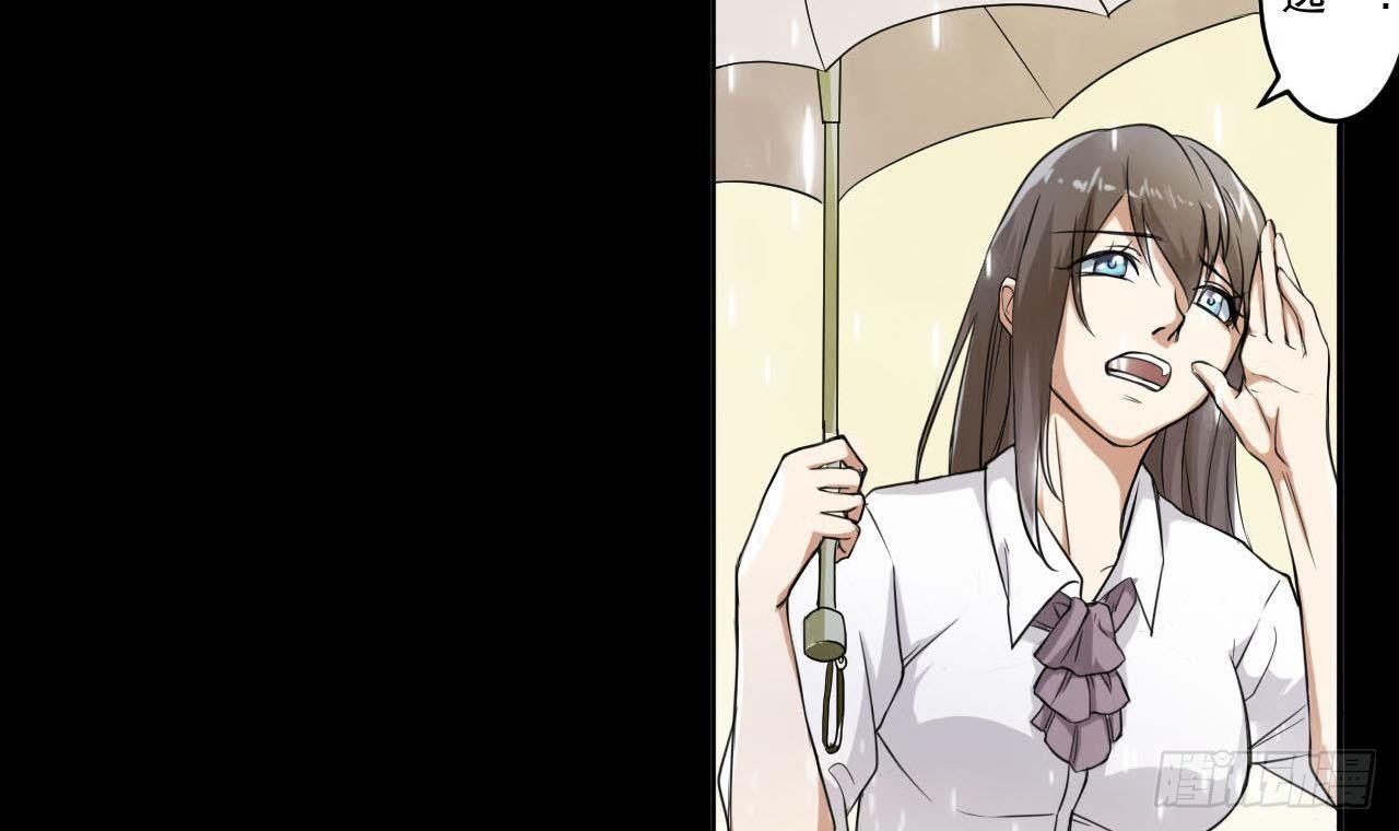 第7话 私生子的童年-第8话