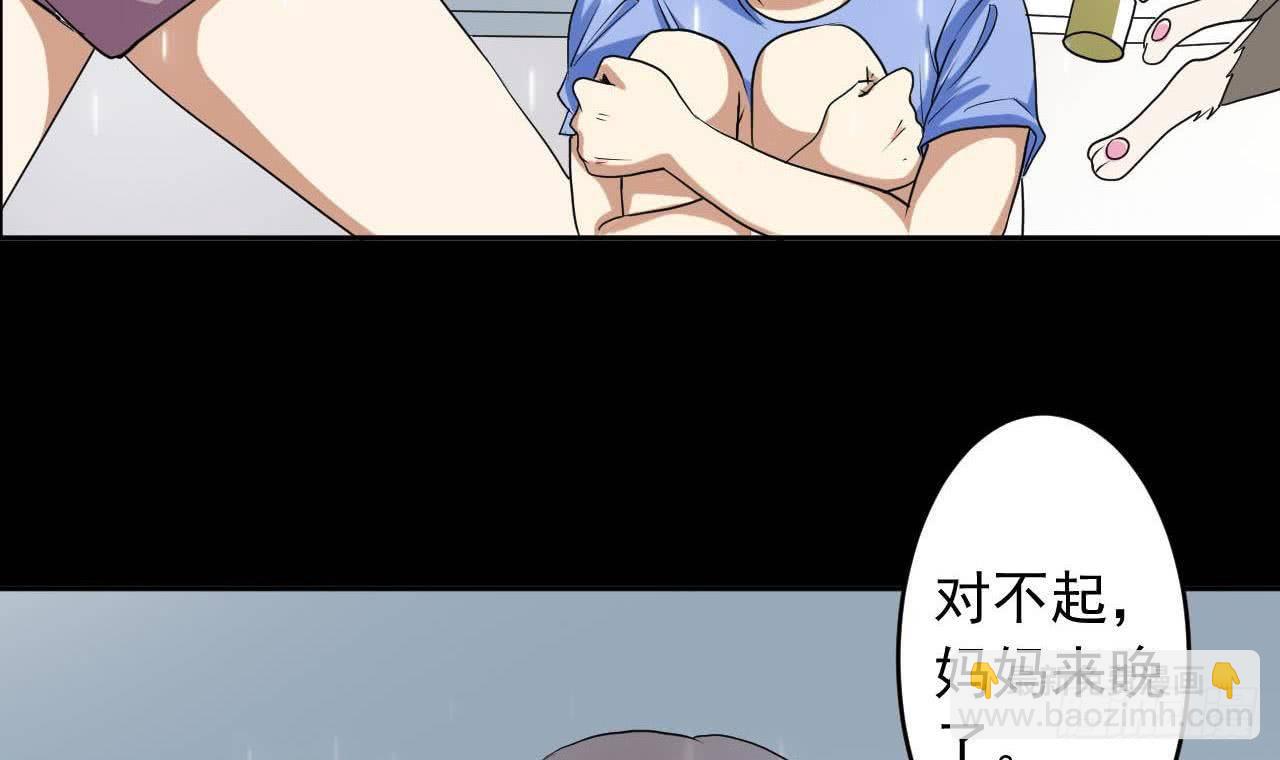 第7话 私生子的童年-第8话