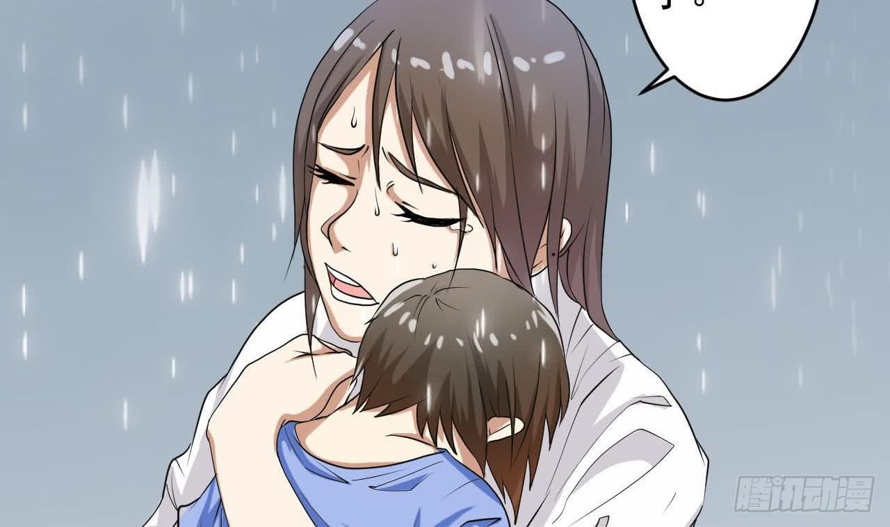 第7话 私生子的童年-第8话