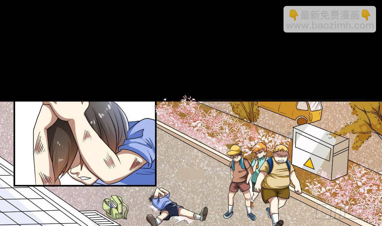 第7话 私生子的童年-第8话