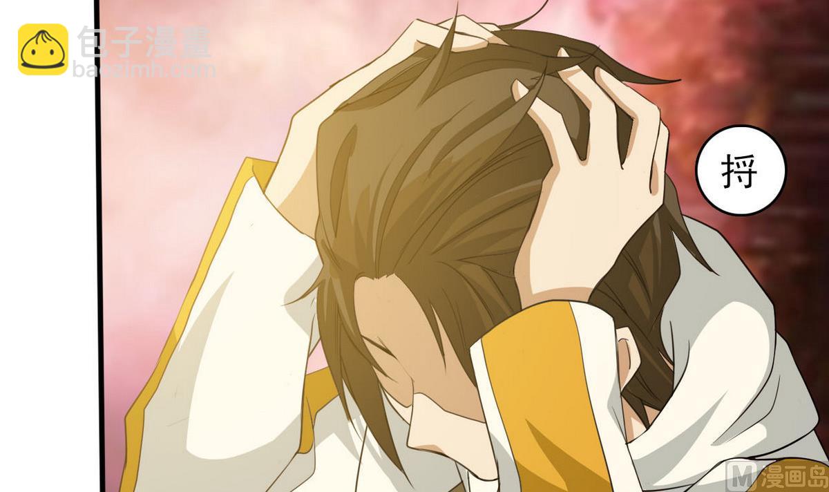 第71话 真正的实力(1/2)-第72话