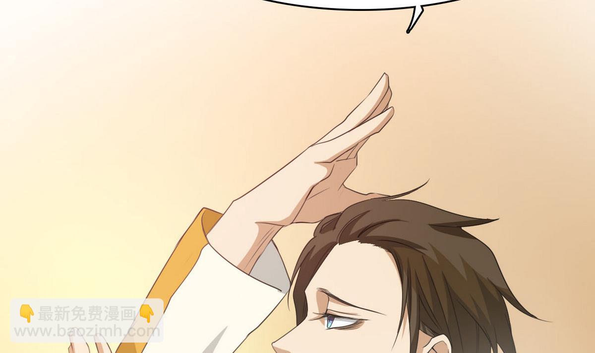 第71话 真正的实力(1/2)-第72话