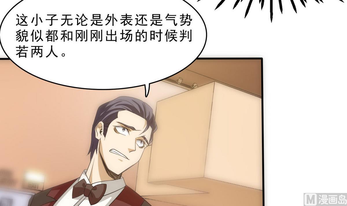 第73话 对决-第74话