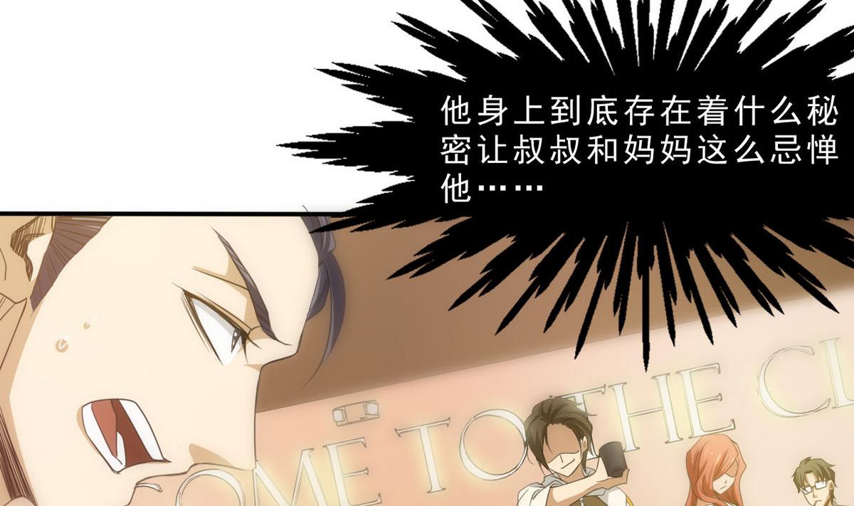 第73话 对决-第74话