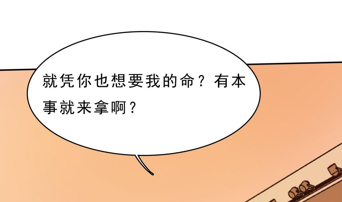 第75话 内劲(1/2)-第76话