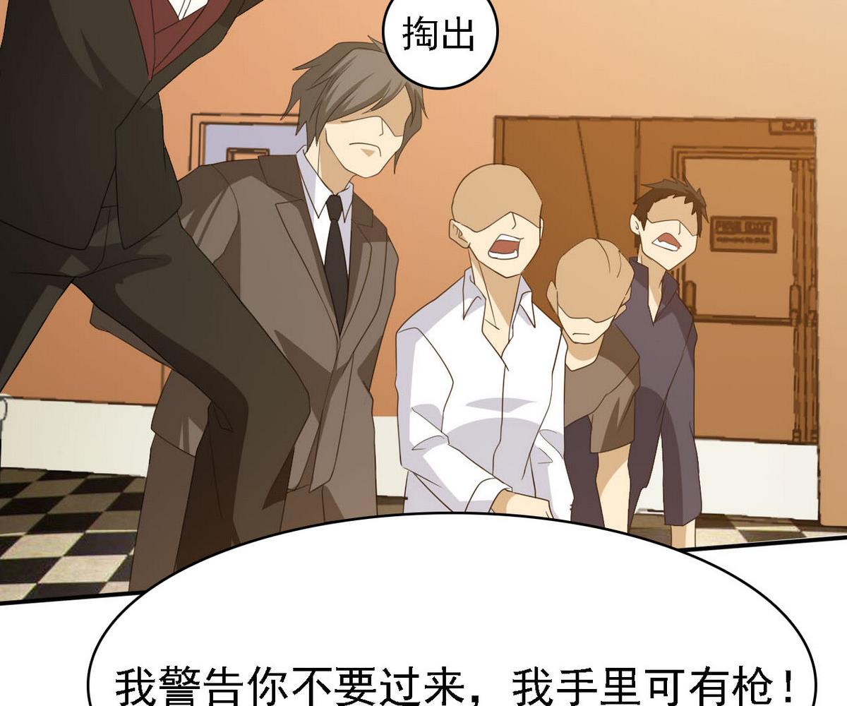 第75话 内劲(1/2)-第76话