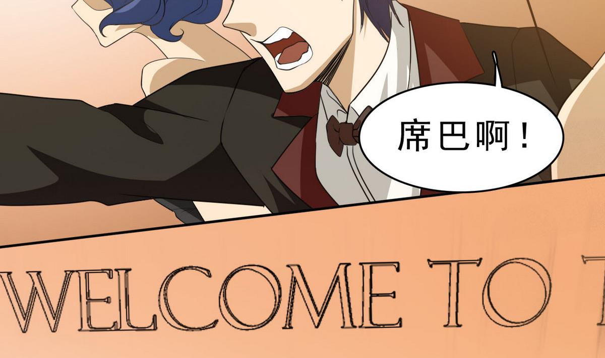 第75话 内劲(1/2)-第76话