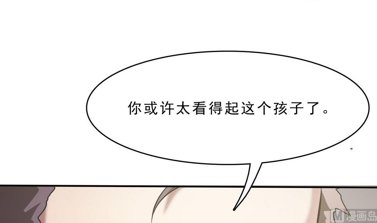 第79话 合作达成(1/2)-第80话