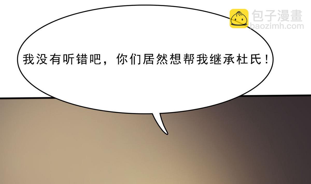 第81话 重获自由(1/2)-第82话