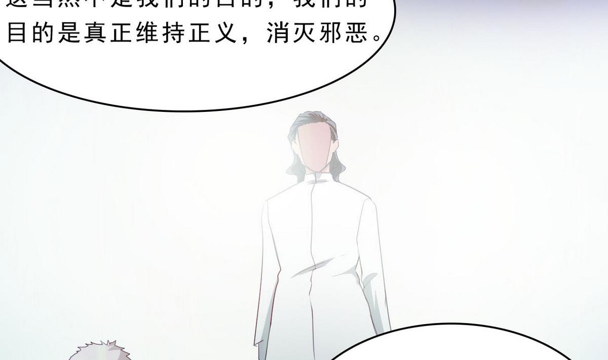 第81话 重获自由(1/2)-第82话