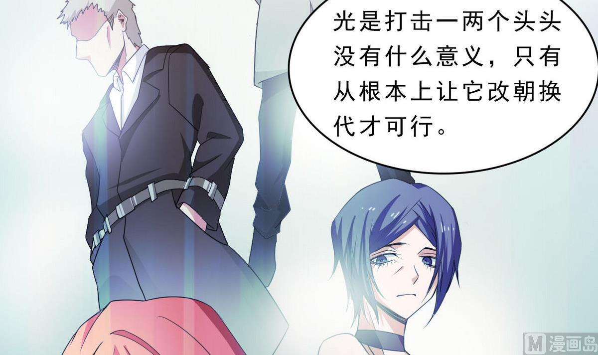 第81话 重获自由(1/2)-第82话