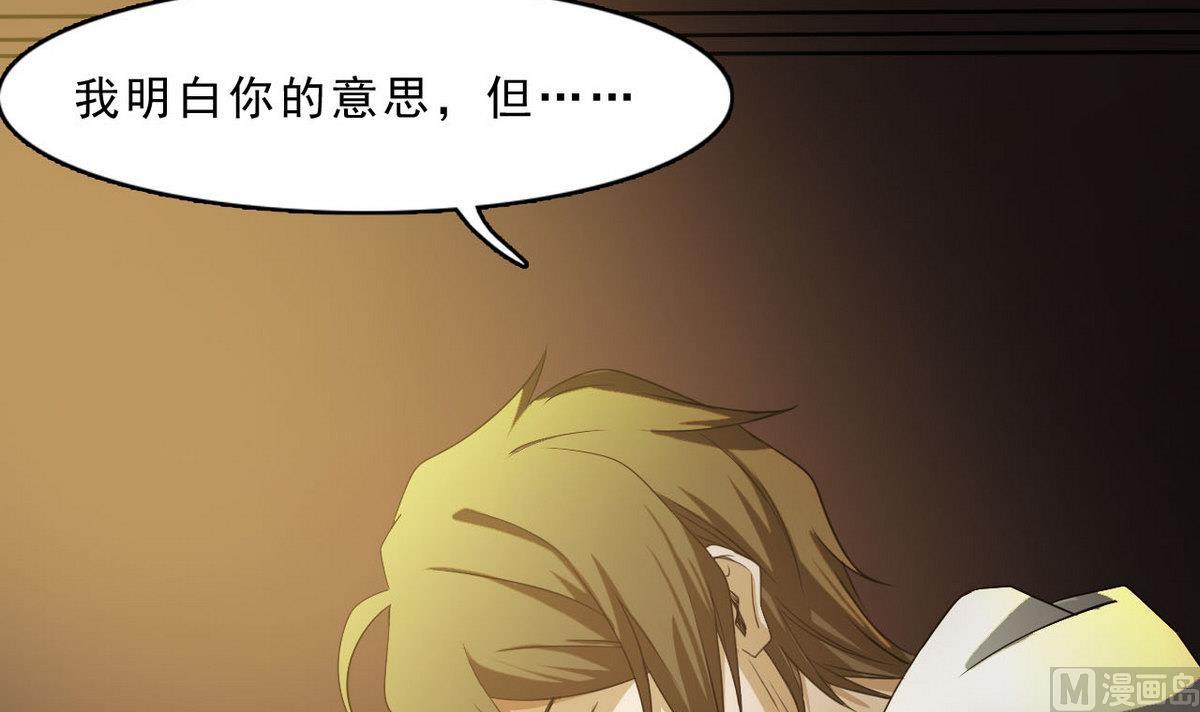 第81话 重获自由(1/2)-第82话