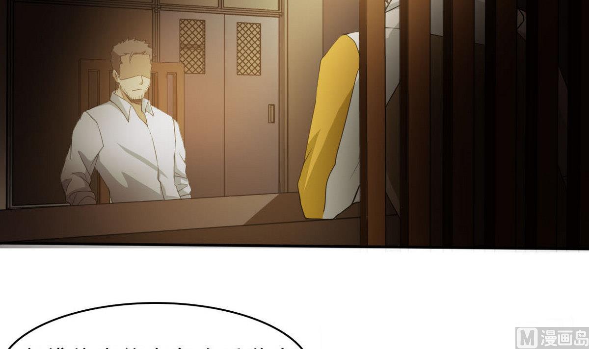 第81话 重获自由(1/2)-第82话