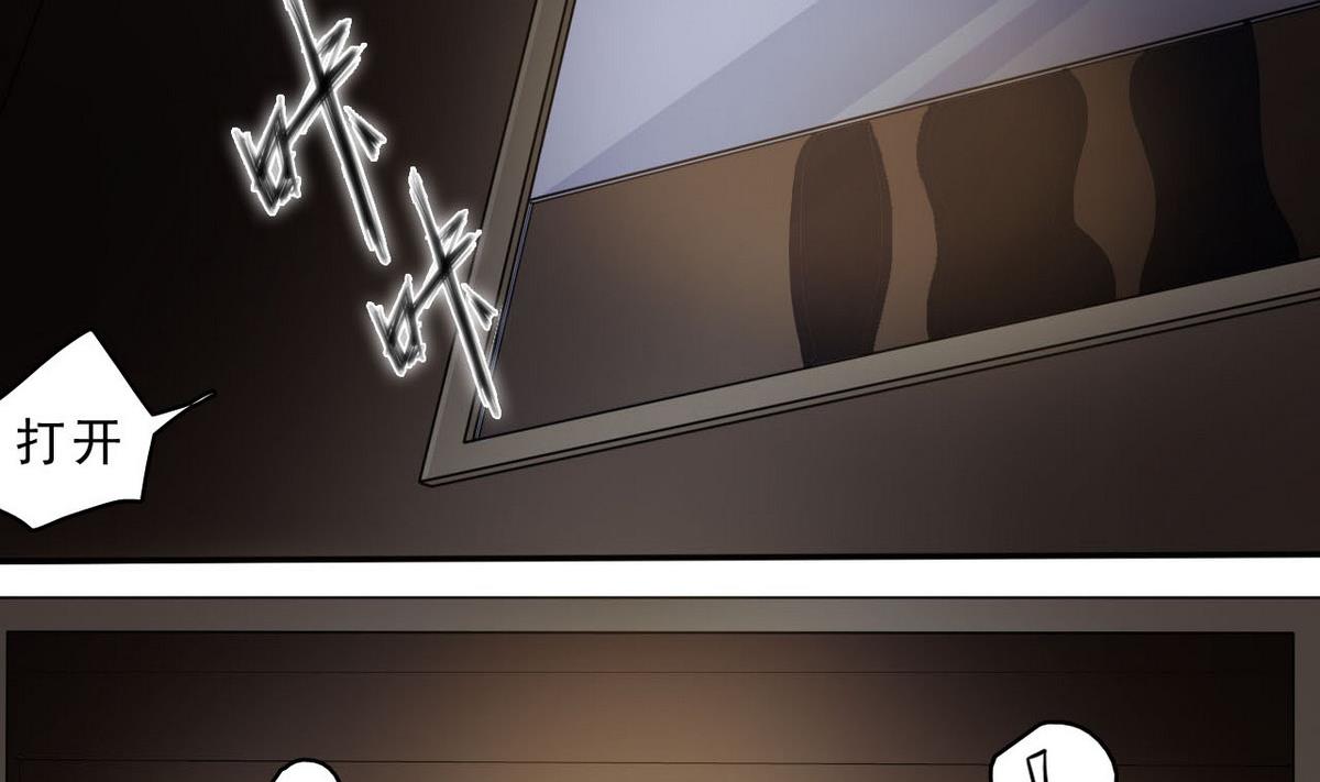 第81话 重获自由(1/2)-第82话