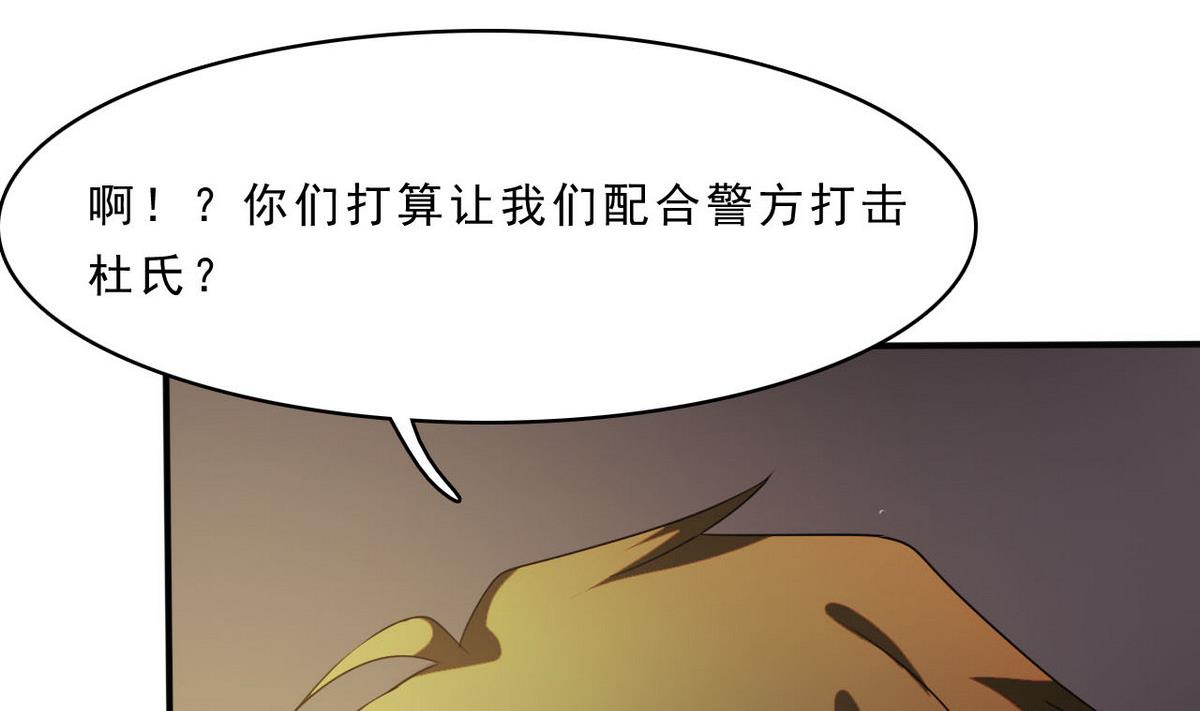 第81话 重获自由(1/2)-第82话