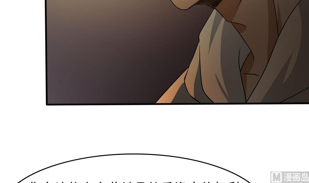 第81话 重获自由(1/2)-第82话