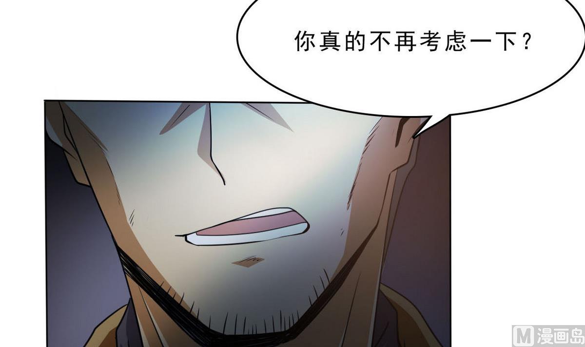 第83话 杜志远的真面目-第84话