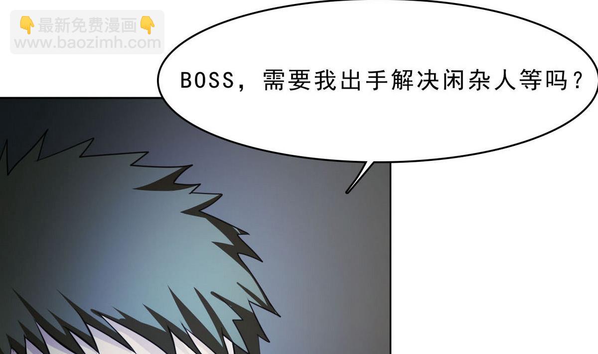 第83话 杜志远的真面目-第84话