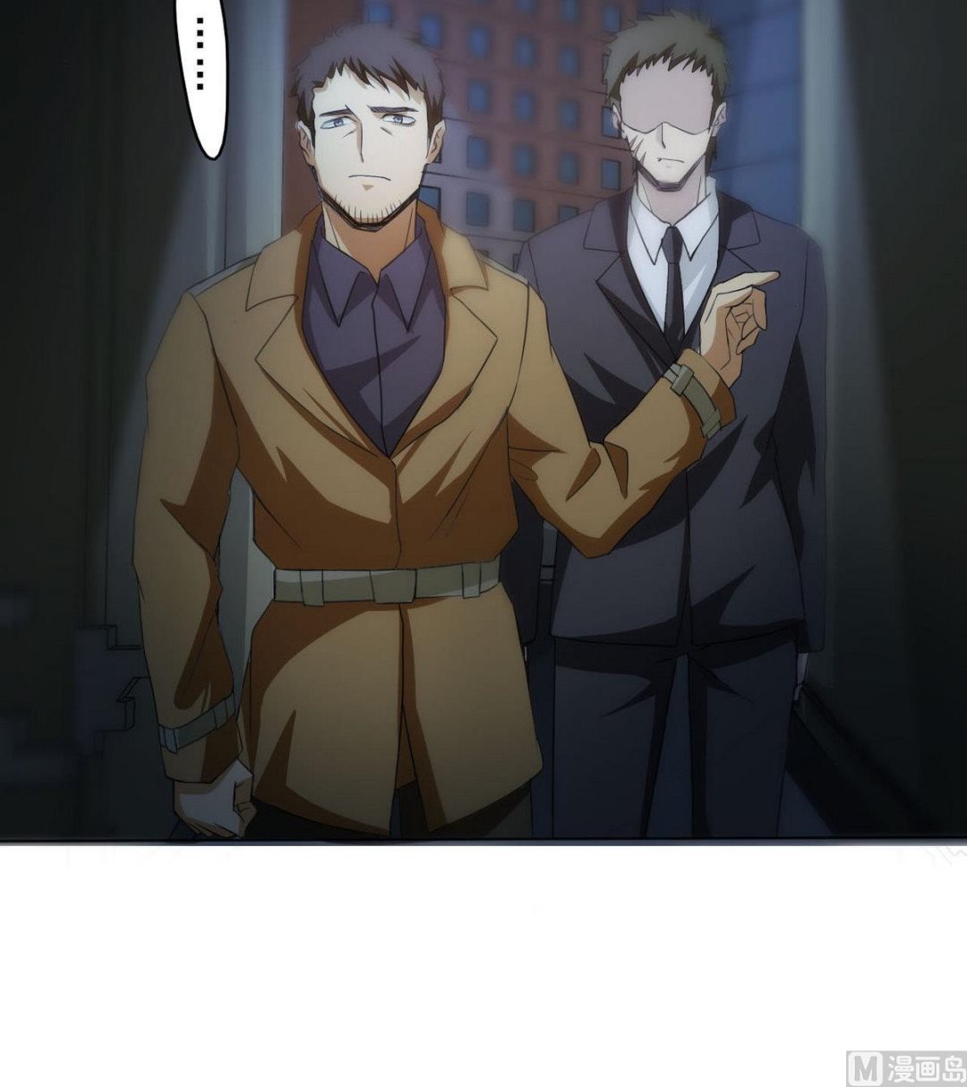 第83话 杜志远的真面目-第84话