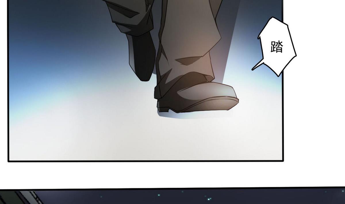 第83话 杜志远的真面目-第84话