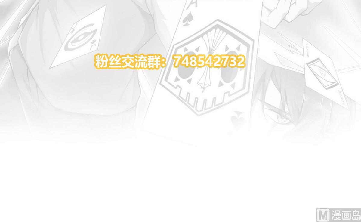 第83话 杜志远的真面目-第84话