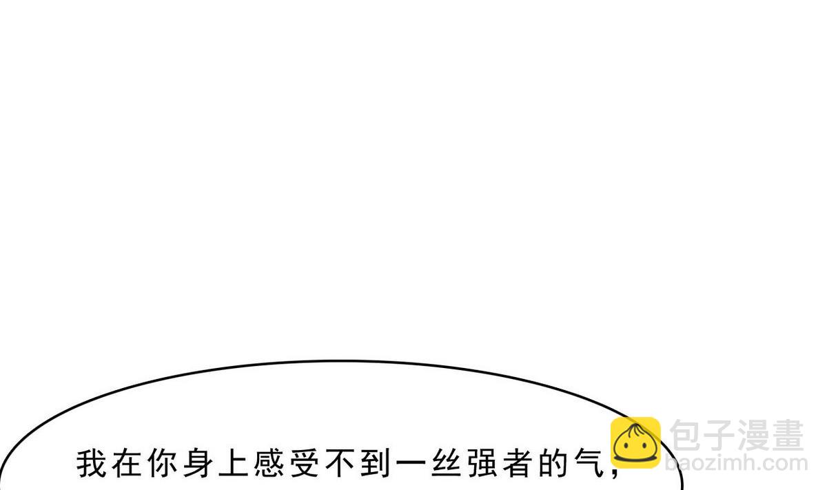 第85话 怪物(1/2)-第86话