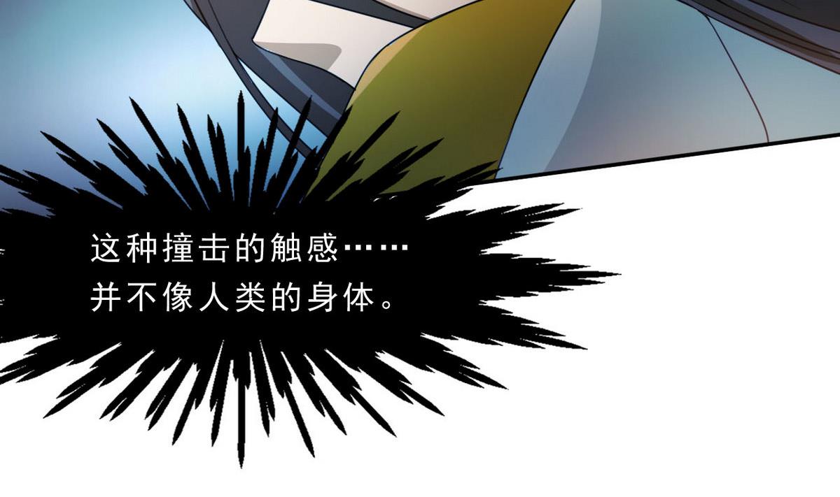 第85话 怪物(1/2)-第86话